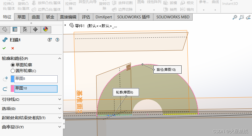 solidworks设计树全屏了